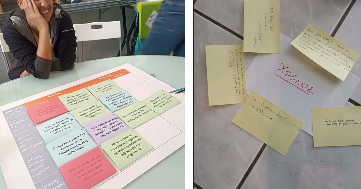 Organizing an interpret Europe seminar in Athens