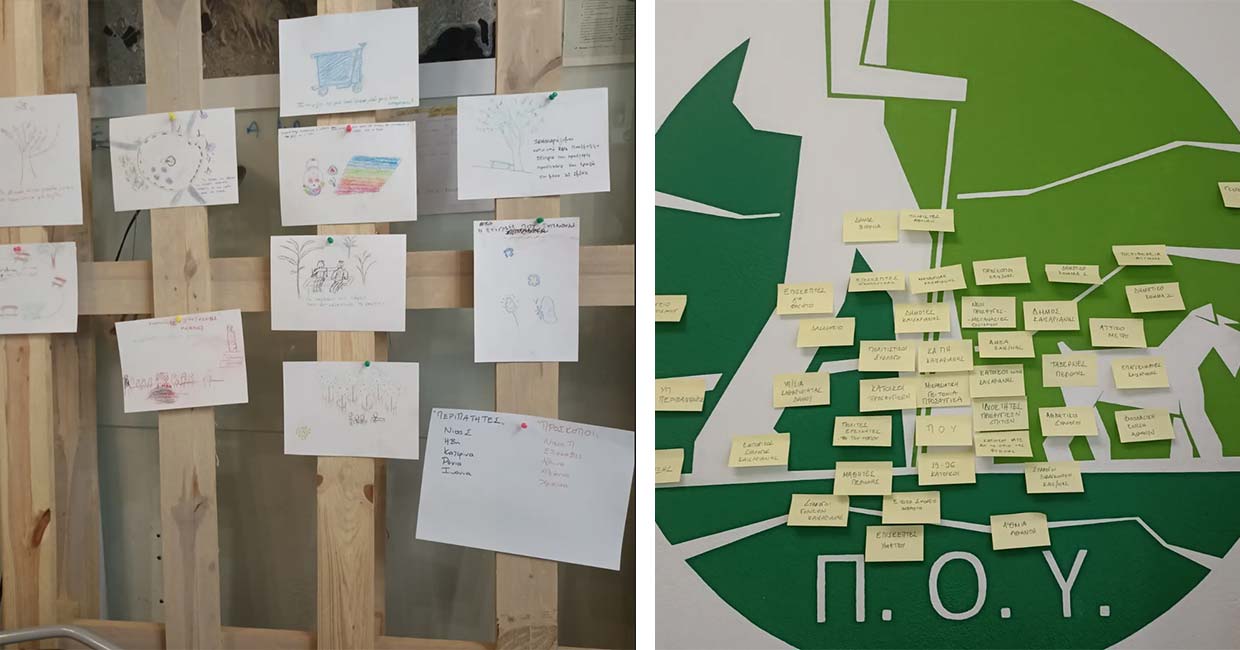 Organizing an interpret Europe seminar in Athens