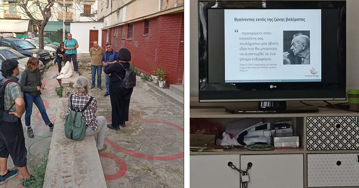 Organizing an interpret Europe seminar in Athens